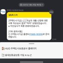 청년 허그 버팀목전세대출 후기 신혼집 HUG 전세