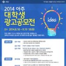 광고기업연합 연합뉴스