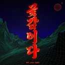 동화스토리 이미지