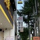 대구 북구 헬스장 | 복현동 24시간 헬스장, 레드워크아웃