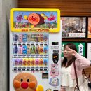 2023-05-0016 - 옥천군 | 후쿠오카 4월 5월 6월 날씨 옷차림 카와바타 시장 마사지 캐널시티 이온 atm 하카타 로피아