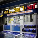황금장식 - 수원시 권선구 정조로 518 | 속초 중앙시장 맛집 속초황금물회횟집 솔직 후기