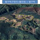 발구덕끝 이미지