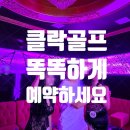 샤넬가라오케