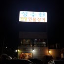 대왕판교로 이미지