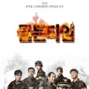 연극 골든타임 네이버블로그