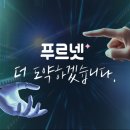 드림푸르넷학원