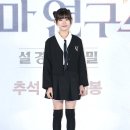 포토Q] 박소이 &#39;훌쩍 자란 담보~&#39; 이미지