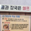 스시와쿠 - 수원시 영통구 청명남로 21 | 스시와쿠