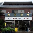 의정부 평양면옥 이미지