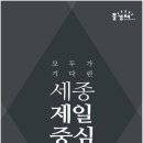 제일 아트리움 네이버블로그