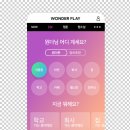 원더뮤직 이미지