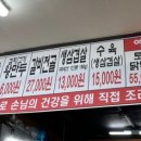 예담 소고기국밥 이미지