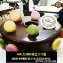빠리바게트 이미지