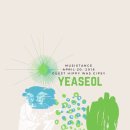 예설 이미지