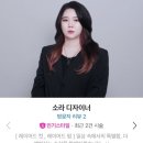 뉴코아아울렛 앞 | 마두역 미용실 박승철헤어스투디오 뉴코아아울렛 일산점 젤리펌후기
