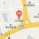 허재영정형외과의원 이미지