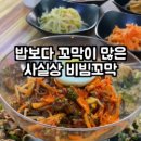 마시코태화강국가정원점