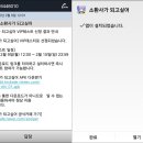 2015년 모바일 게임 기대작 - 트릭스터 모바일판 '소환사가 되고싶어' VIP테스트 참가 후기