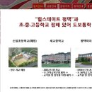 힐스테이트 평택2차 이미지