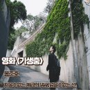 모스자화상만들기 | 기생충 리뷰 지울수없는 계급의 냄세 넘을수없는 선 결말 명대사