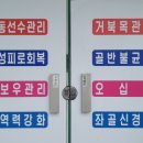 몸체형연구소