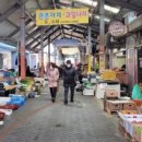 관촌시장 이미지