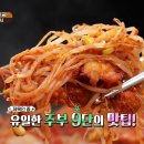 제육천하 네이버블로그