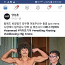 팀매드 이동주 선수 홍콩 just mma 암바승! 이미지