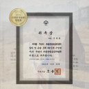 송내부건프라자 이미지