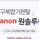 원솔루션
