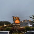 [순천 한정식 맛집] &#34;도원경&#34;, 꼬막요리 이렇게 맛있어도 되나요⁉️