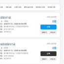 한국자격평가협회