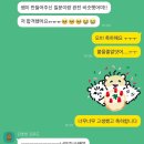 동탄국제고등학교 | [일루민스터디] 2025학년도 동탄국제고등학교 27명 합격