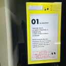 서울 잠실 전시회 2024 랜덤 데스티니:더 레터 후기