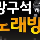 별노래방 이미지