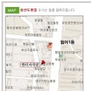 ＜2011년 1월 7일 금요일 저녁 7시 30분 신년회-범어동 "청산도"횟집＞ 이미지