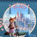 부부를 위한 소통과 공감의 MBTI(신혼부부편) | 9년만의 컴백, 주토피아 2 실제 관람평 줄거리와 관전포인트 쿠키 정보 상세 리뷰! 스포없음