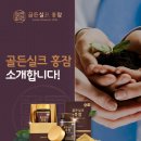 게딩웰라이프