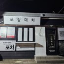 사브로소인제주함덕점 네이버블로그