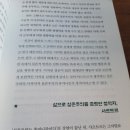 인문학으로 읽는 고전문학 이미지