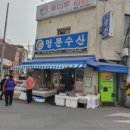 구로중앙시장 이미지