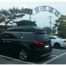 우림가든 이미지