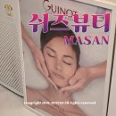 마산회원구 ⓒ-22 | 마산 양덕동 쉬즈뷰티에서 정확한 피부상태 확인하고 케어받은 솔직 후기
