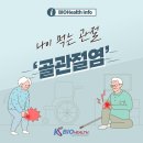 신의료재단 이미지