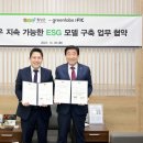 횡성그린한우농장 이미지