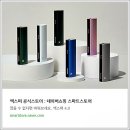 그린장 | CU 편의점 일회용 전자담배 가격 비교 및 정착 기기 추천