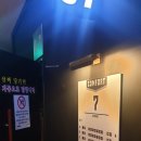 메가박스 원주7관 이미지