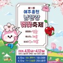 여주-0254 네이버블로그