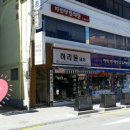 아이엔아이안경원
